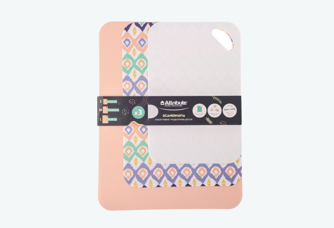 Набор досок разделочных SCANDINAVIA 3шт гибкие 