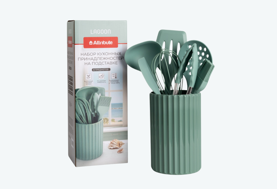 Набор кухонных принадлежностей LAGOON на подставке 8 предметов 