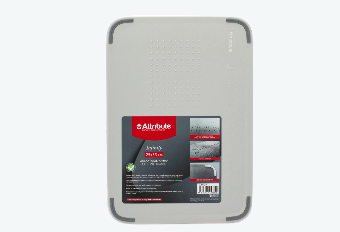 Доска разделочная INFINITY 35x25х0.7см 