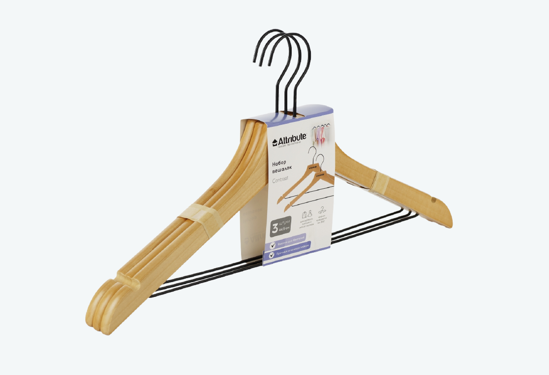 Набор вешалок универсальных CONTRAST 3шт 44см 
