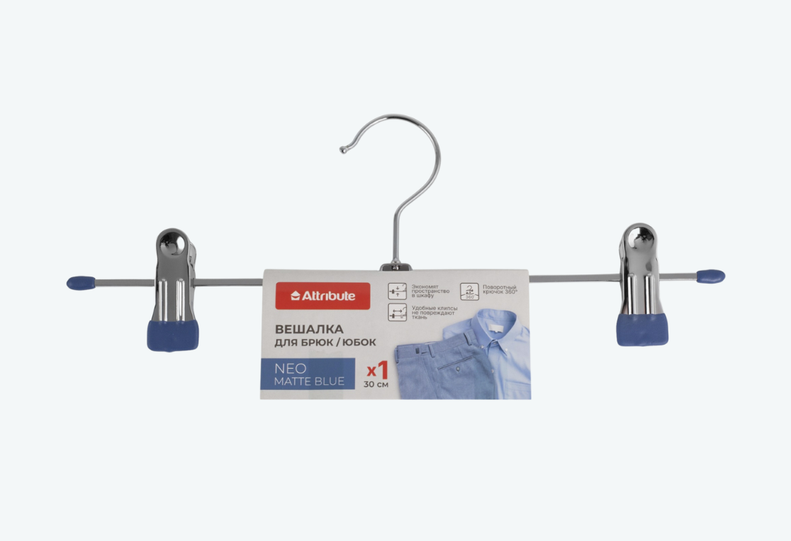 Вешалка для брюк/юбок NEO MATTE BLUE 30см 