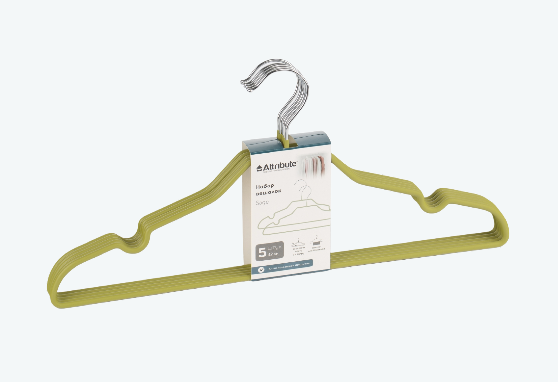 Набор вешалок универсальных SAGE 5шт 40см 