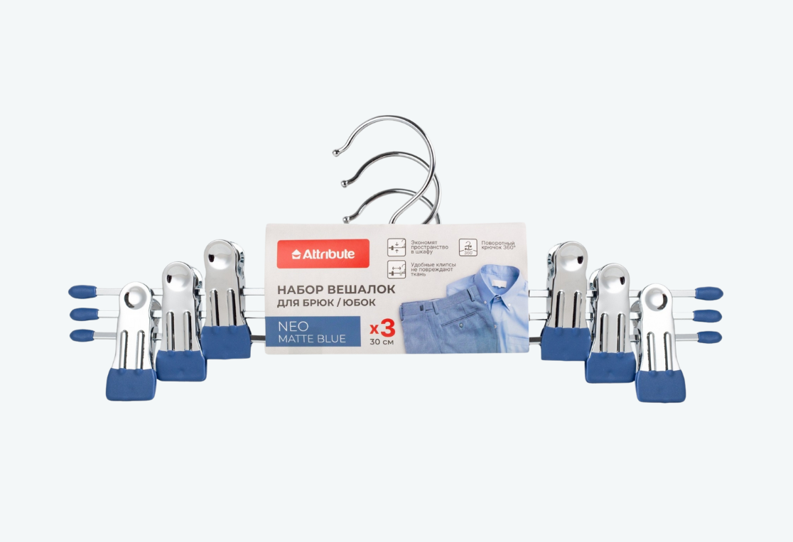 Набор вешалок для брюк/юбок NEO MATTE BLUE 3шт 30см 